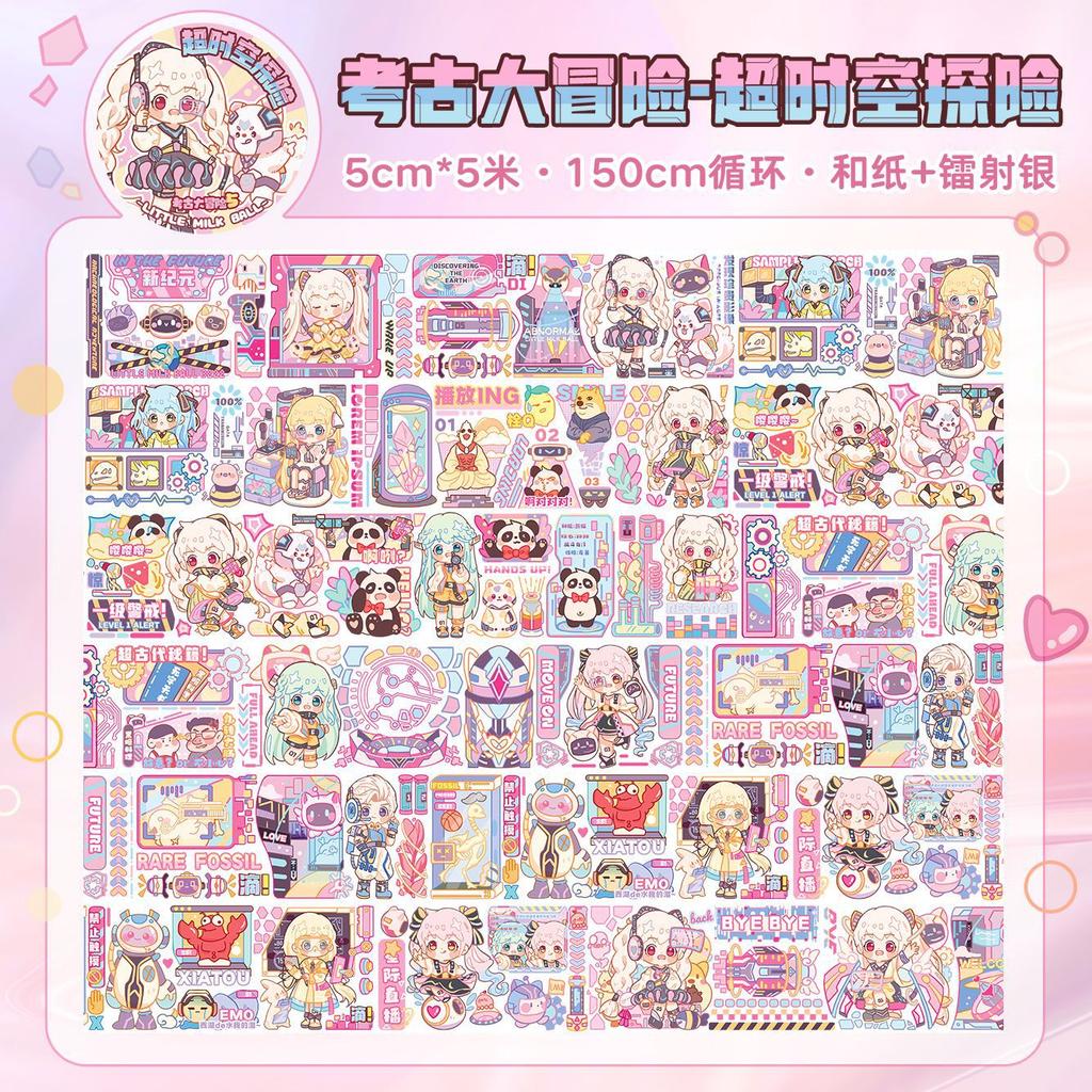 1pcs/1lot Decorative Adhesive Tapes little milk ball Tapes Scrapbooking DIY Paper Japanese Stickers