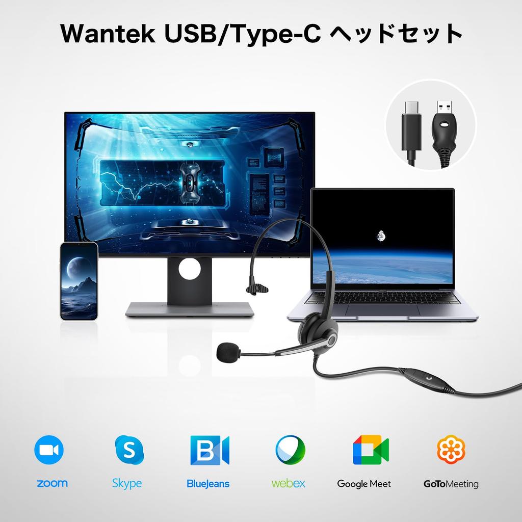 Wantek USB Wired Single Ear Headphones with Microphone for Web Working from Remote Online Classes and Clear and PC and for Invoice Type-C Headset,