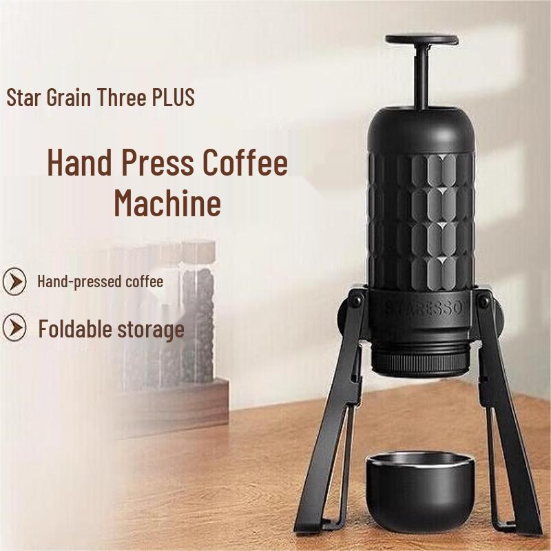 Портативная ручная эспрессо-машина STARESSO SP-300