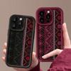 Shockproof Case For iPhone 17 Air 16 15 14 Pro Max 12 13 17 Pro 16e 17e 16 15 Plus Vintage Totem Patterned Soft TPU Phone Cover