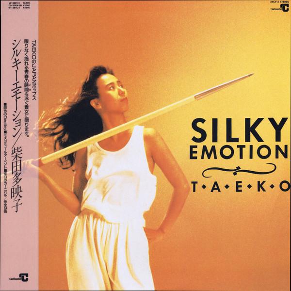 

LP Record TAEKO SHIBATA Silky workman motion 28CV2PROMO CONTINENTAL 1987 Japan Japanese PopRock Used