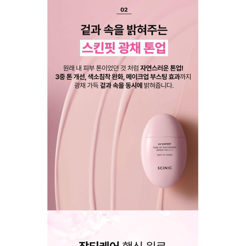 SCINIC - UV Expert Tone Up Sun Essence