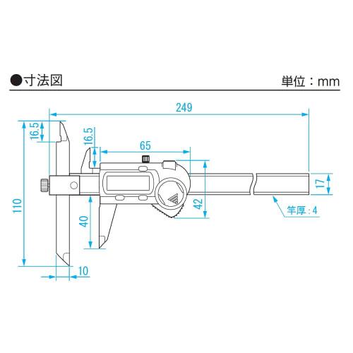 Niigata Seiki SK Digital Caliper, Offset Type, 150mm, GDCS-150F