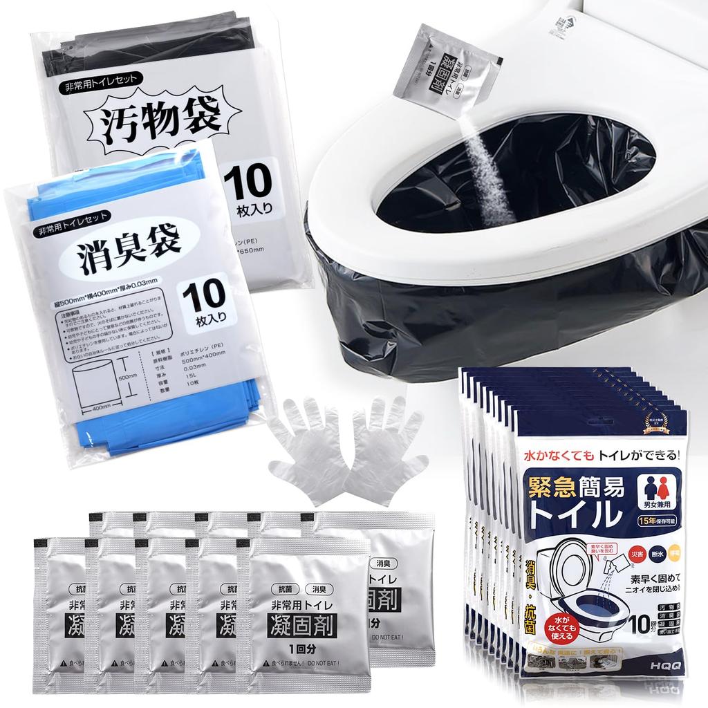 Durch eine Katastrophenvorsorge Notfall 100 verwendet Tasche Schmutzbeutel Koagulation Einweghandschuhe Tragbare Katastrophenvorsorge einfach zu kompakt Lagerung für 15