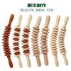 Wooden Roller Massage Stick for Full Body Muscle Relaxation Cervical Back Massager with Solid Wood Rollers