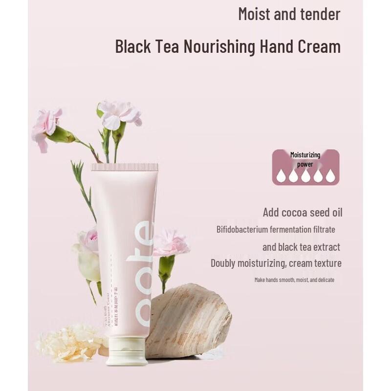 Botei Red Tea Revitalizing Fragrance Hand Cream