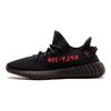 adidas Sneakers Yeezy Boost 350 V2 'Bred' 2017 CP9652-2017