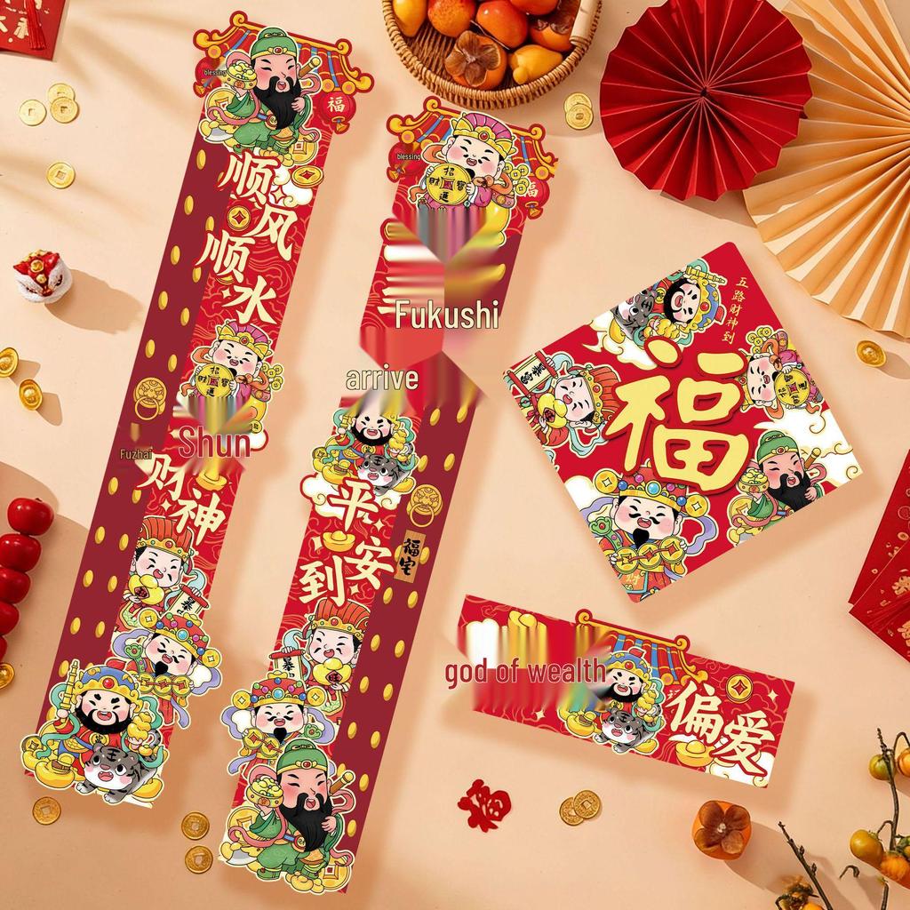 2026 Year of the Horse 3D DIY Couplets & Cartoon Stickers for New Year Spring Festival Door Decor