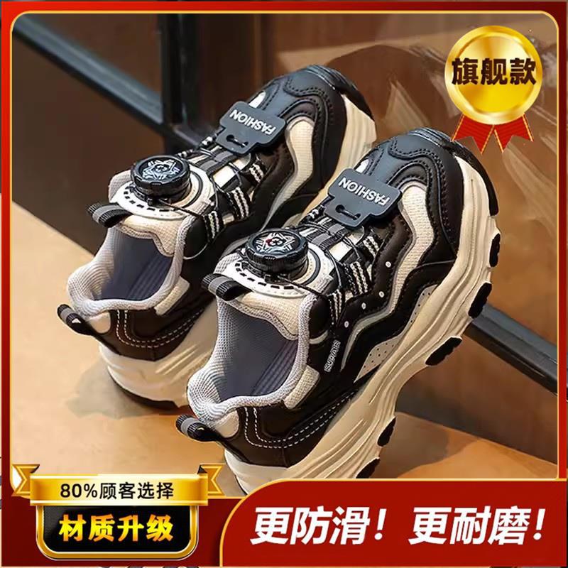 New Spring and Autumn Girls' Shoes, Children's Sports Shoes, Girls' Dad Shoes, Soft-soled Running Shoes for Older Children, Twist Shoes