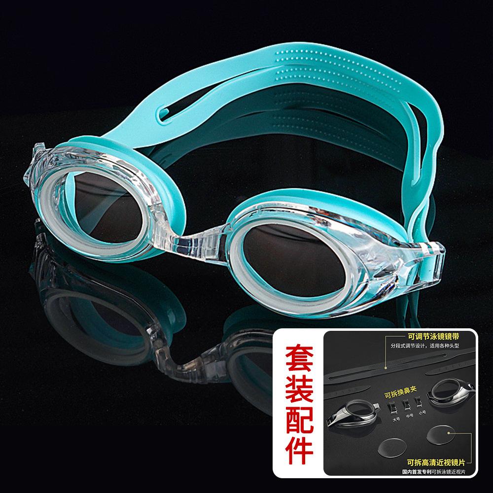 

Children s swimming goggles, high-definition anti-fog waterproof silicone comfortable swimming goggles for myopia protection озеро синього кольору