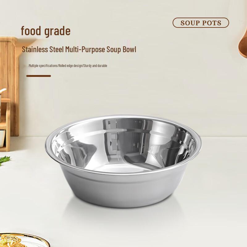 

Jiwanggu 304 Stainless Steel Round Soup Basins Set