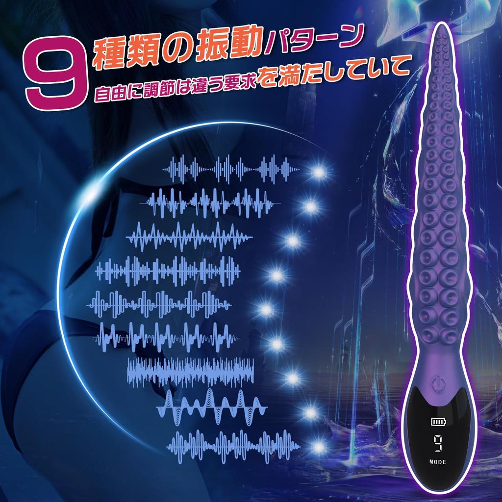 Hisecret Anal Vibrator Anal Beads Anal Plug Octopus Directly Hits with Prostate Stimulating Bead Vibrator Anal Expansion Anal Development 9 Vibration