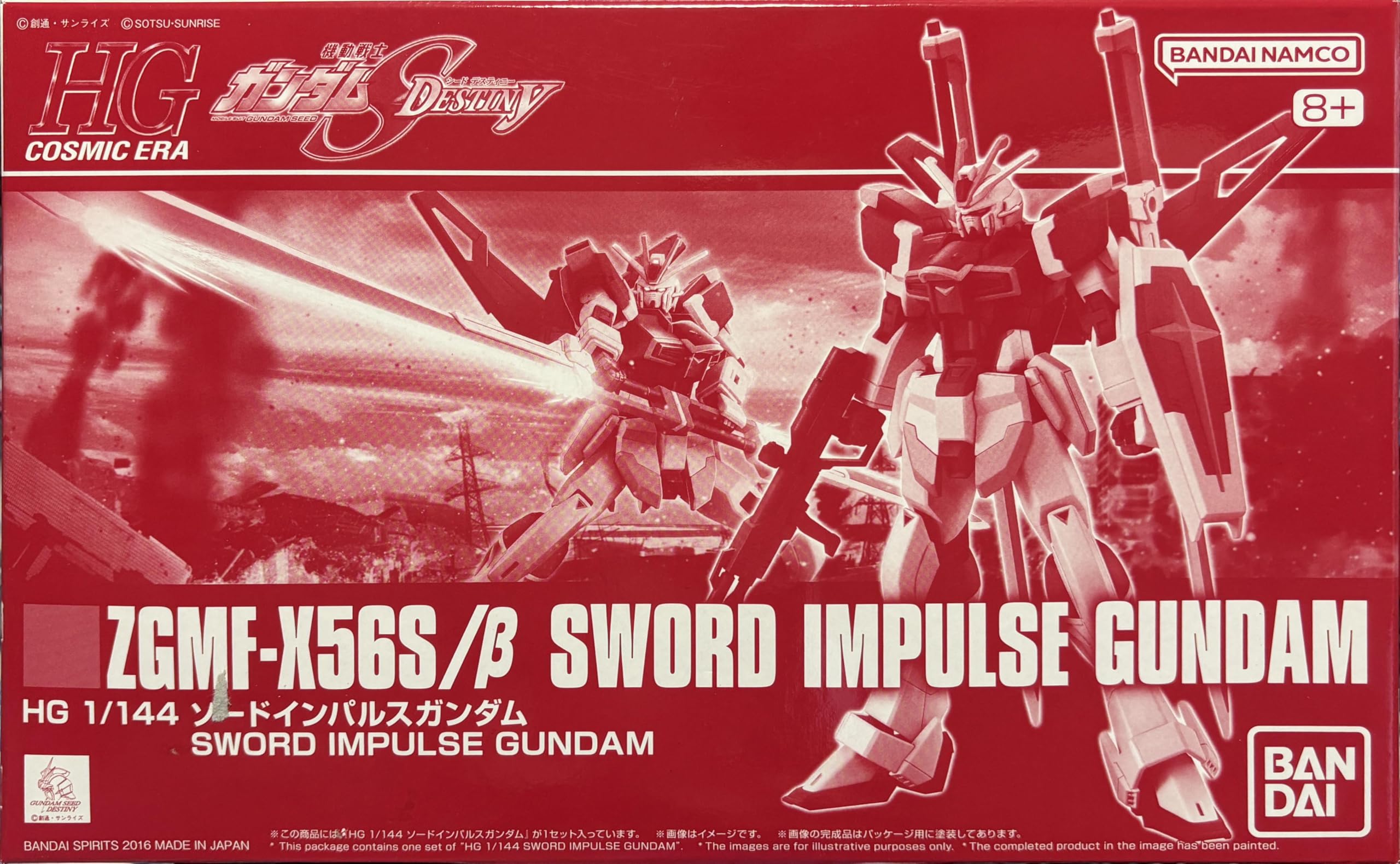 

Bandai P HGCE Seed Destiny Sword Impulse Gundam HG 1/144 Model Kit
