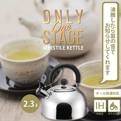 Pearl Metal Stainless Steel Whistling Kettle, 2.3L, All Heat Source Compatible, Only One Stage, HB-6156, Silver