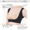 Bradelis New York Bust Bust Fit Mocha Size L Supporter, Lifter, Beige,