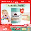 Kids High Calcium Iron Zinc Gummies