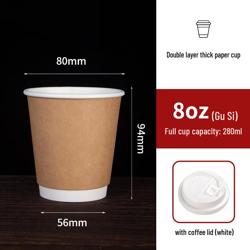 Disposable 280ml Double-Layer Coffee Cups with White Lids