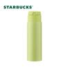 Starbucks Yellow-Green Pop-up Insulated Bottle 450ml