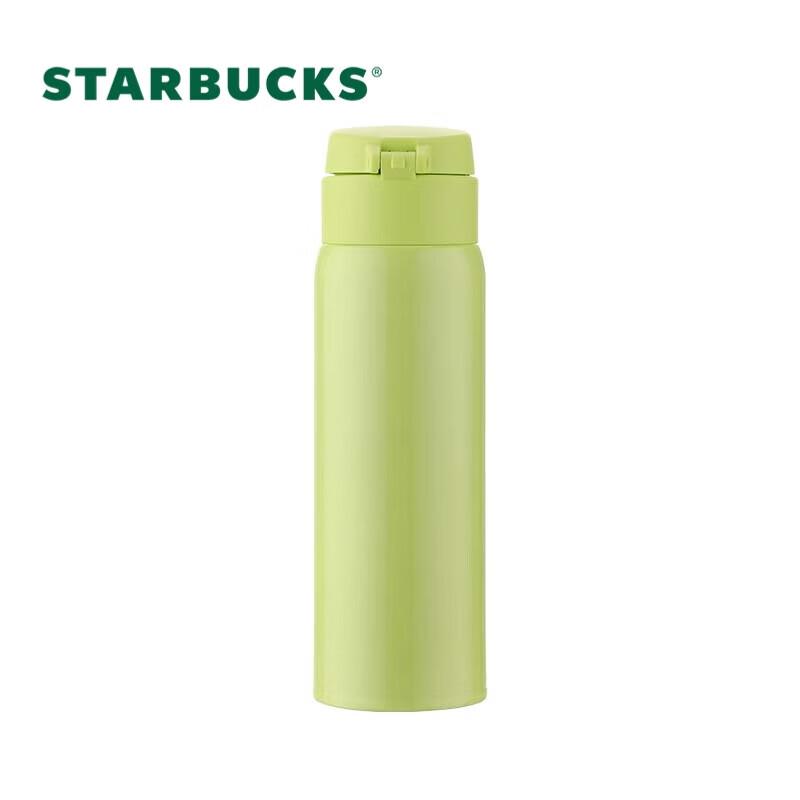 Starbucks Yellow-Green Pop-up Insulated Bottle 450ml