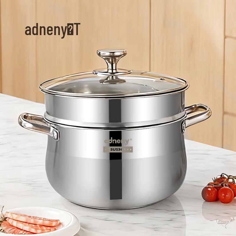 Adneny 26CM Multi-Purpose 2-Layer Stainless Steel Steamer & Soup Pot
