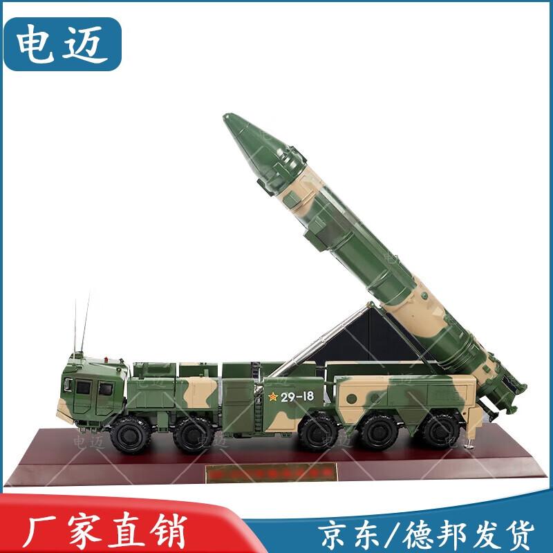 Dongfeng-21C Missile Launcher Vehicle Model