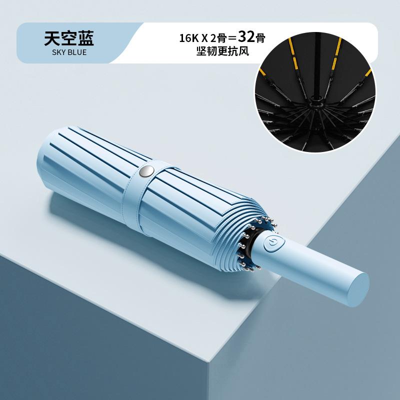 Large ring buckle umbrella, fully automatic portable, enlarged and thickened reinforcement, men's folding umbrella, advanced sense, weather