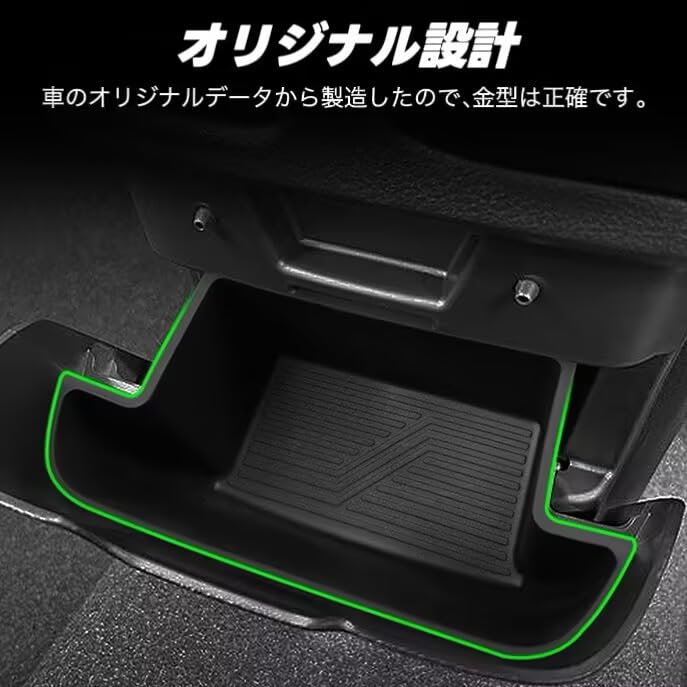 SOLIO BANDIT Compatible Car Storage Box Tray Small Item Noise Easy Installation Console Box (MA27S/37S/47S/D7S models) Mat, Anti-Slip, Compartment,