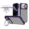 Applicable to iPhone17 lens holder, mobile phone case, mirror frame with glass protection, Apple 18 metallic paint mobile phone case.