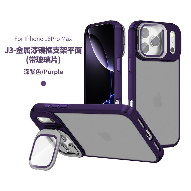 Applicable to iPhone17 lens holder, mobile phone case, mirror frame with glass protection, Apple 18 metallic paint mobile phone case.