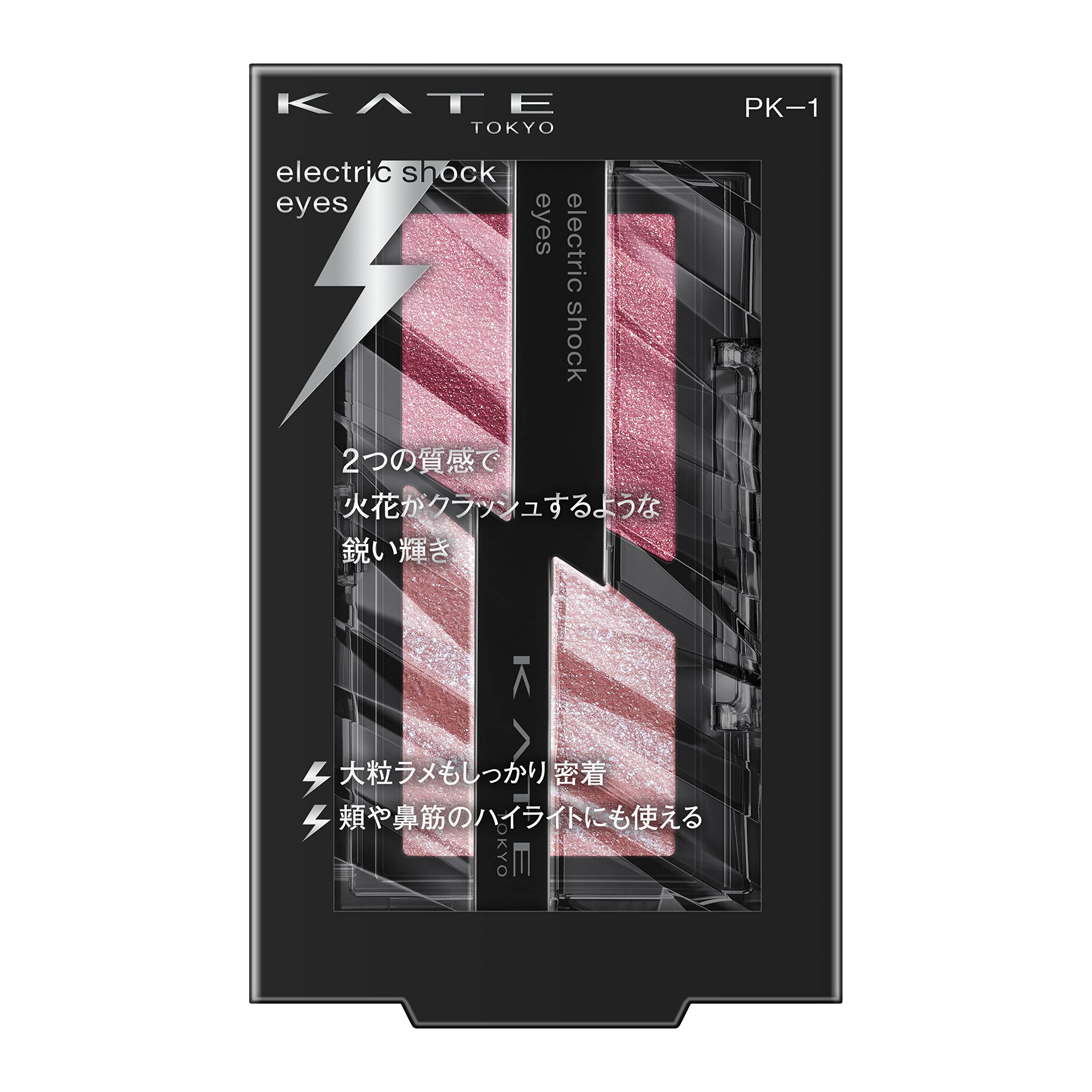 

Kate Пудровые тени для век с эффектом электрического шока 2 г Все 8 оттенков - Стойкий, Яркий макияж глаз PK-1 [Crash Mode Pink]