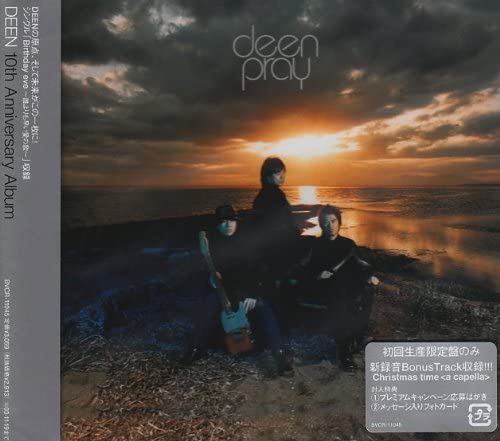 

CD DEEN - pray BVCR11045 Berg 2002 Japan Rock Used