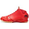 Air 23 Retro 'Chicago' Jordan 811645-650