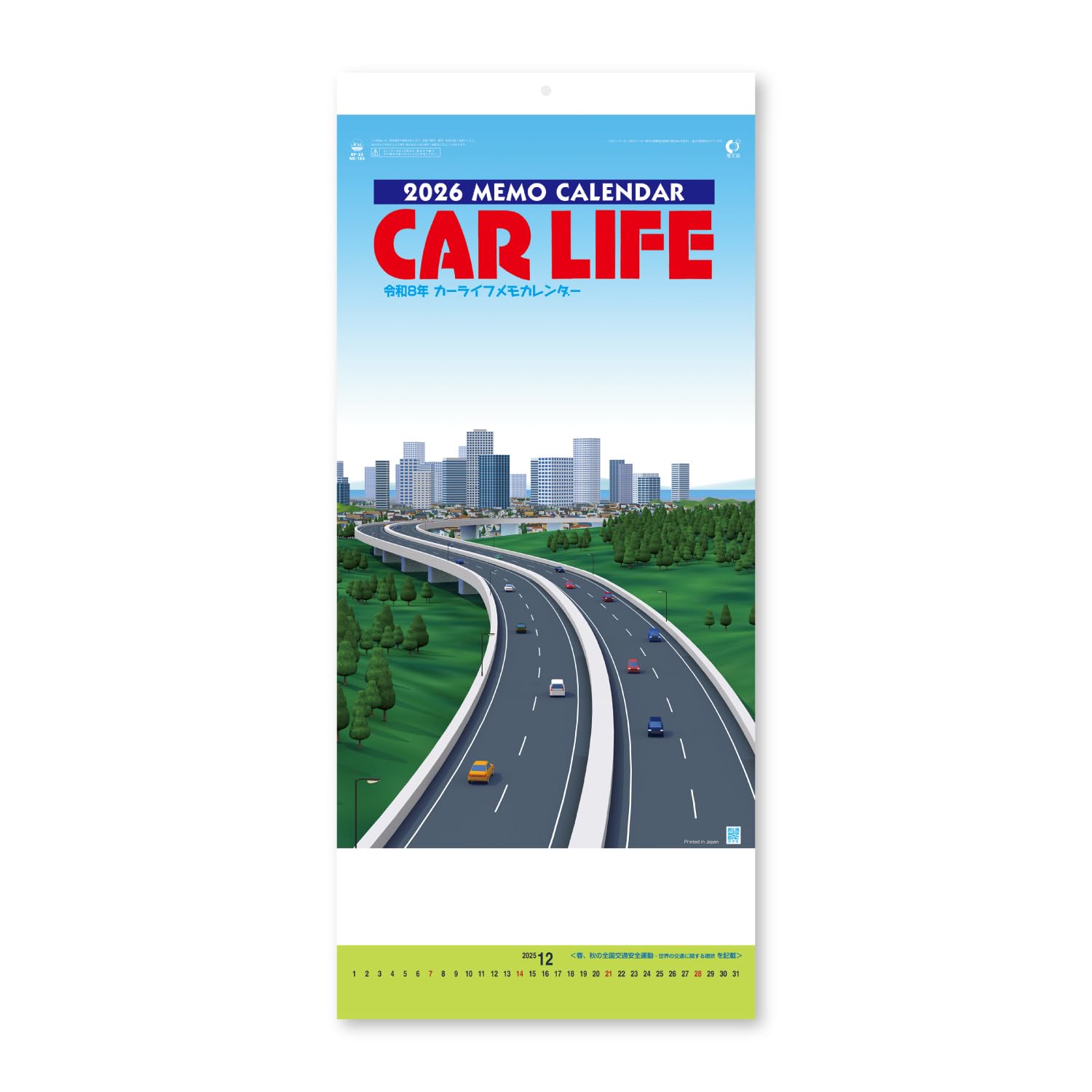

New Japan Calendar 2026 Wall Calendar with Car Life Memo and 765 x NK165 Chronology, 350mm,