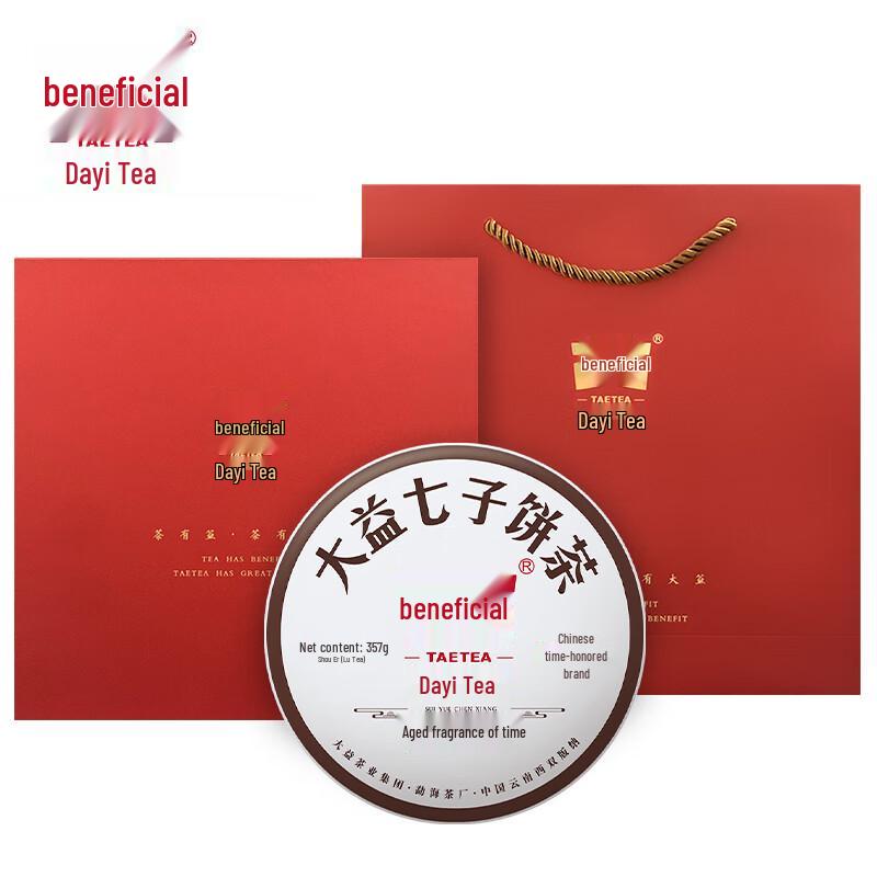 Dayi 2022 Aged Fragrance Pu er Ripe Tea (357g) Gift Box