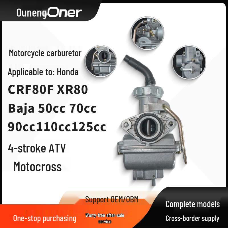 

PZ20 Carburetor for CRF80F, XR80, Baja 50cc, 70cc, and 90cc ATV 20mm