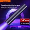Shenhuo Derz UV Blacklight for Cat Ringworm & Currency Detection