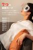 Beemyi USB Rechargeable Hot Eye Mask with 7 Vibration Modes and 3 Temperature Relieves Eye Helps Warms and A Popular Gift for and Birthdays [Luxury