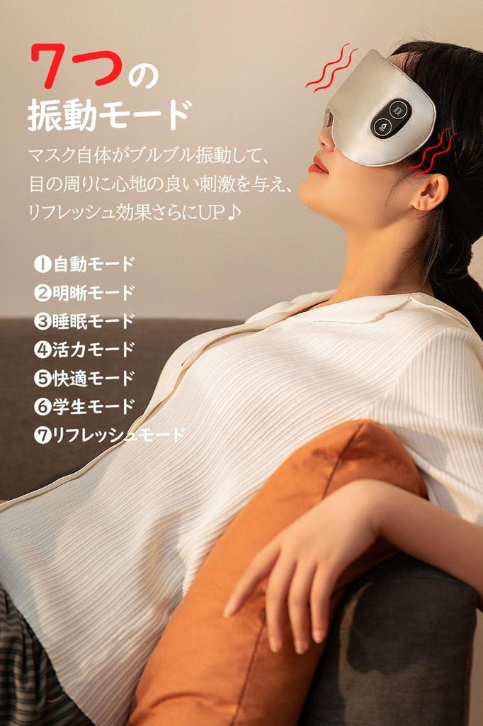 Beemyi USB Rechargeable Hot Eye Mask with 7 Vibration Modes and 3 Temperature Relieves Eye Helps Warms and A Popular Gift for and Birthdays [Luxury