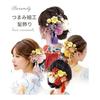 Baramoly Handmade Tsumami Zaiku Hair Accessories for Coming-of-Age Ceremony, Shichi-Go-San, Yukata, Hakama, Kimono, Furisode, Japanese Traditional