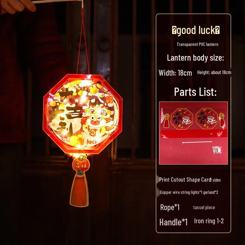 YIXI Children s New Year Handheld Luminous Lantern DIY Kit