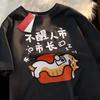 Unisex T‑shirt Lazy Sleepy Orange Cat Graphic Tee Crew Neck Short Sleeve Cute Sofa Napping Kitten Print Casual Humor Daily Top