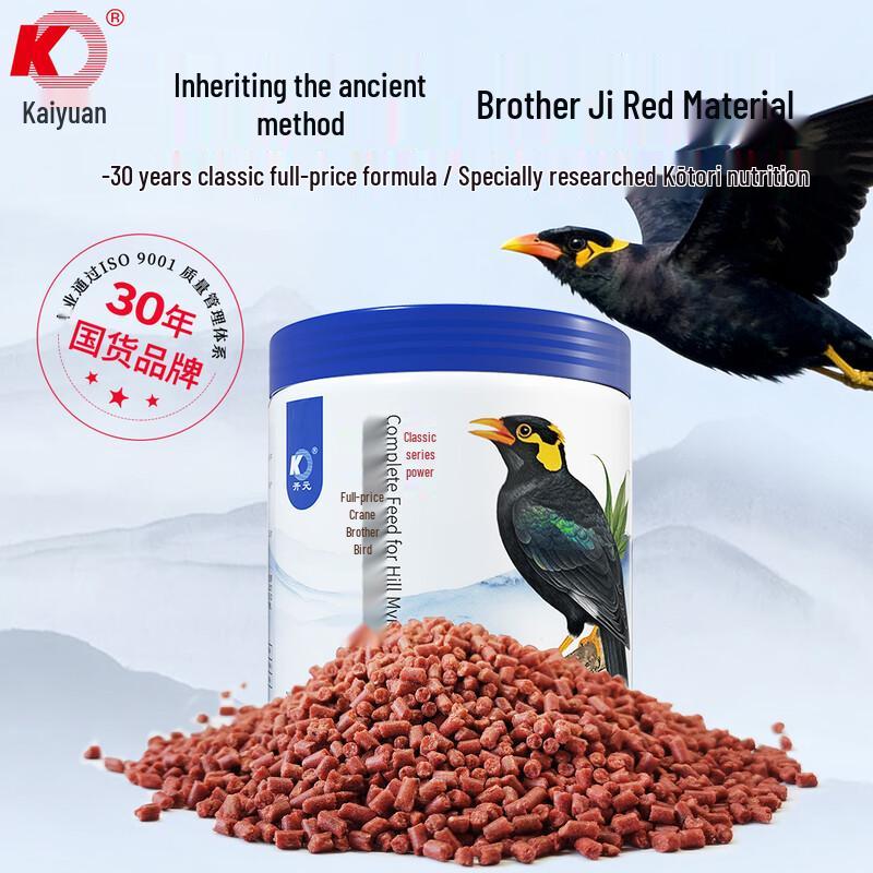 Cibo Completo per Mynah/Storni Kaiyuan