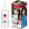 YUIRA (Japanese Brand) Aya Konami Onahole + 200ml Onahole Lotion Set KMP Hole Onahole Onahole Adult Adult Goods ONAHO