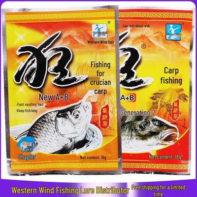 Crazy Fishing Crucian Carp Soaked Rice Bait: Autumn & Winter Secret Recipe for Wild Fishing