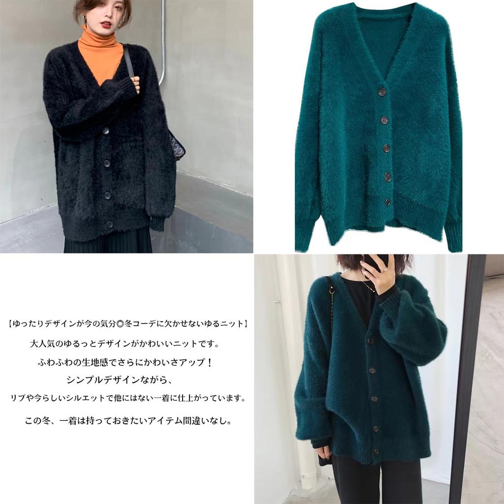 Elevate your style with this fluffy cardigan featuring a trendy texture and a touch of This cardigan features long a thick knit and a smooth [MSFQSNB]