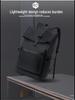 Men's Winter Splash-Proof Business & Casual Backpack: Student and Travel Friendly