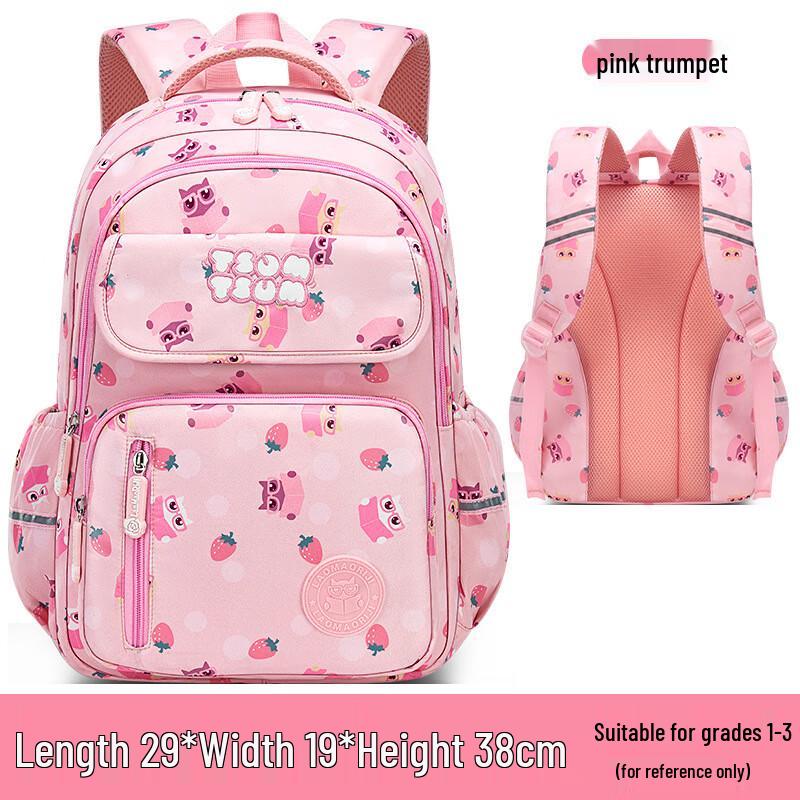 Li Shen Kids Waterproof Ergonomic School Backpack