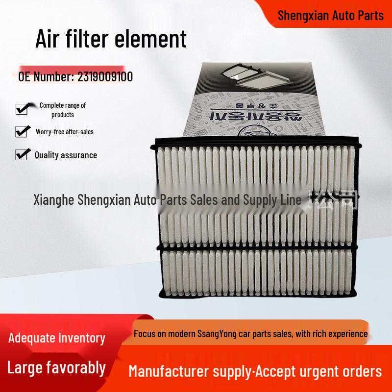 

SsangYong Actyon/Rexton/Kyron Air Filter Element (2319009100, 2319009001) Model 2319009001