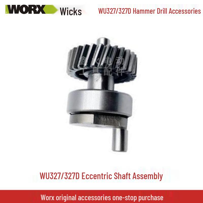 Wickes Electric Hammer WU327D Parts: Carbon Brush, Rotor, Stator, Connecting Rod, Switch, Gear, Oil Cap, Square Sleeve.