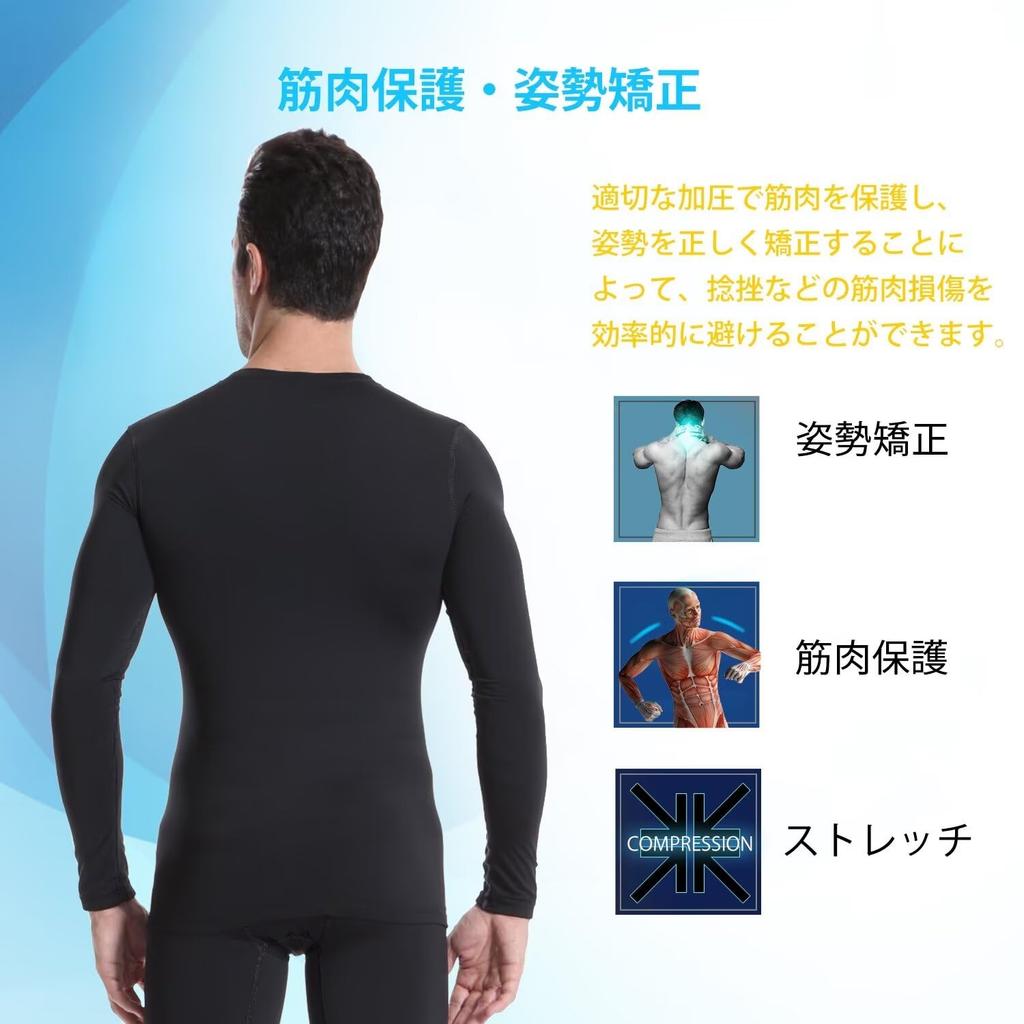 Sillictor Warm Innerwear Compression Inner Shirt and Inner and Warm for Winter Skiing and Mountain Product Men's Set, Leggings, Breathable,